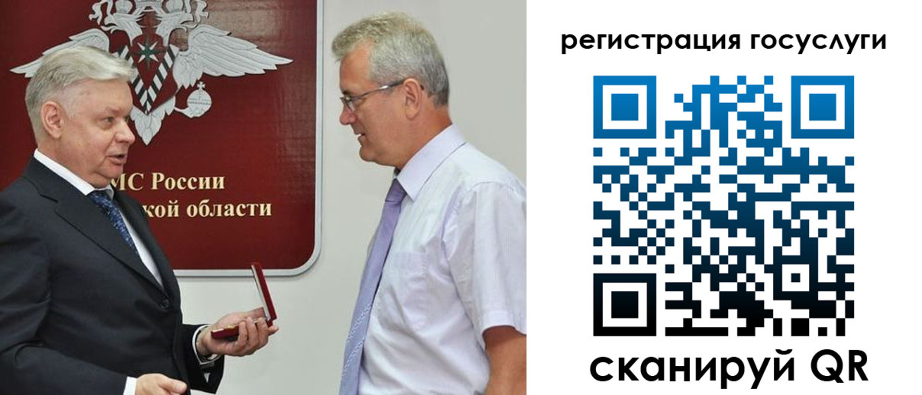 прописка ребенка в Ревде